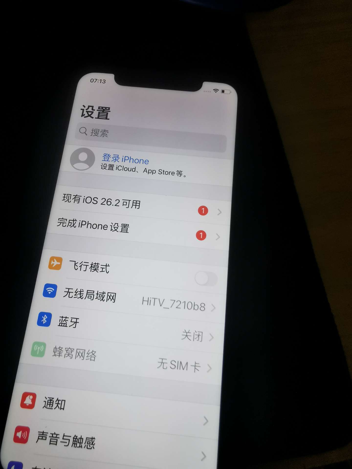 融水分类信息