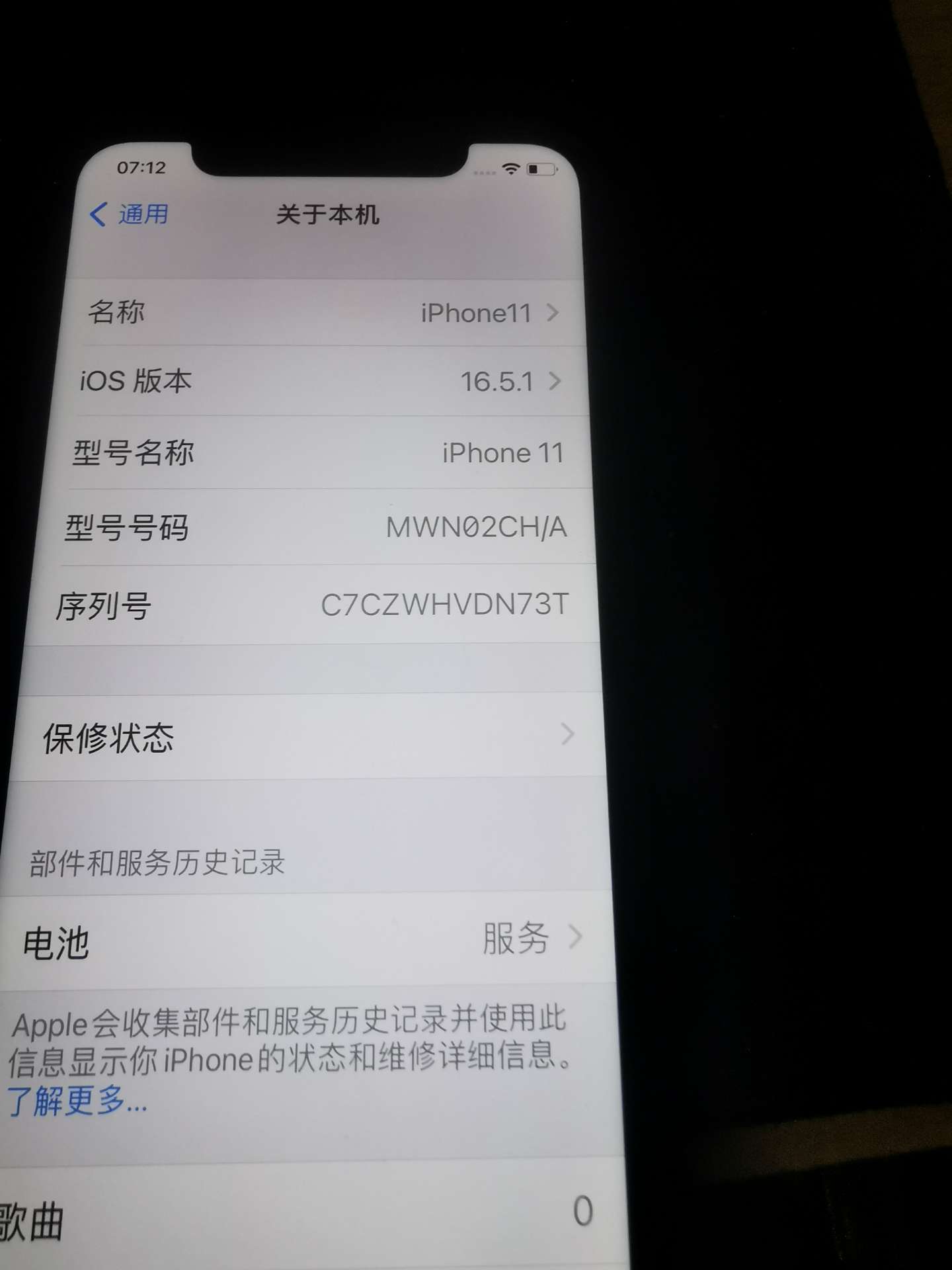 融水分类信息