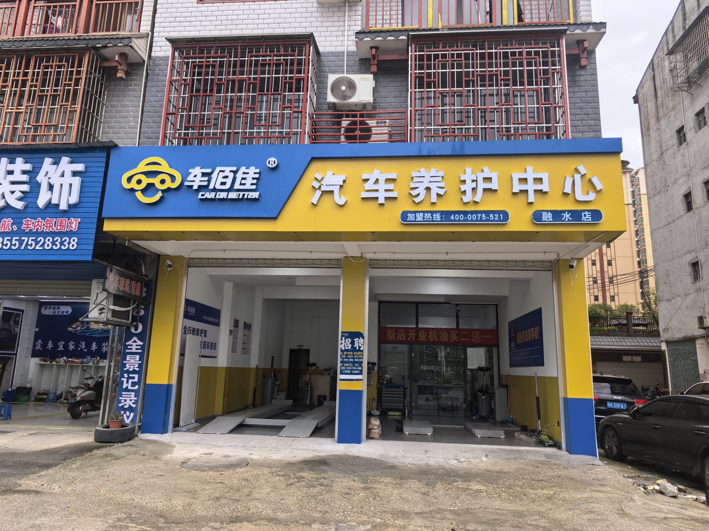 融水分类信息