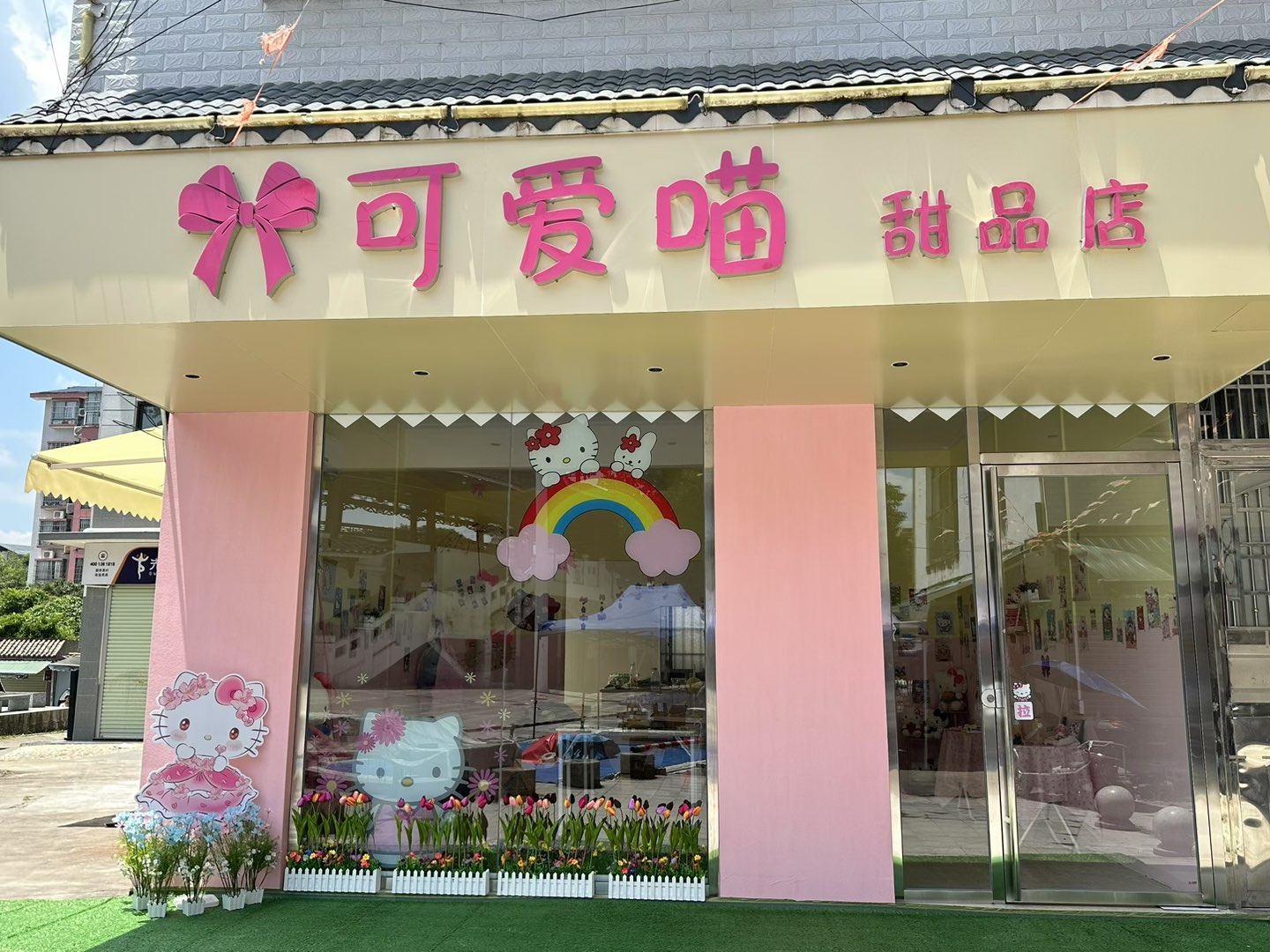 融水分类信息