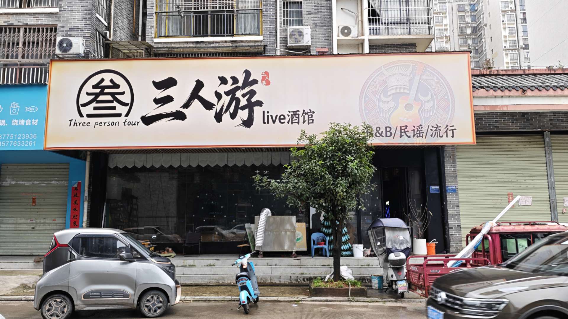 融水分类信息