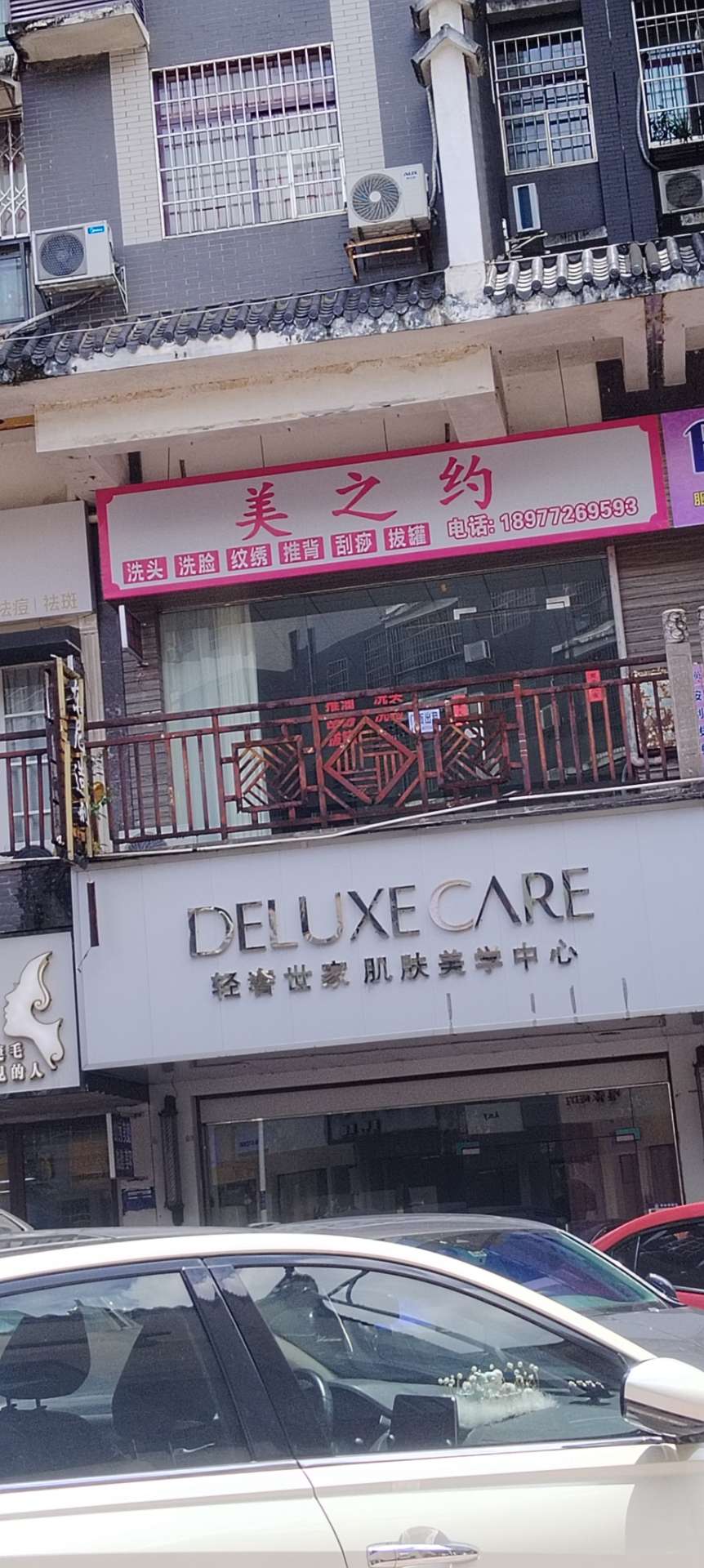 融水分类信息
