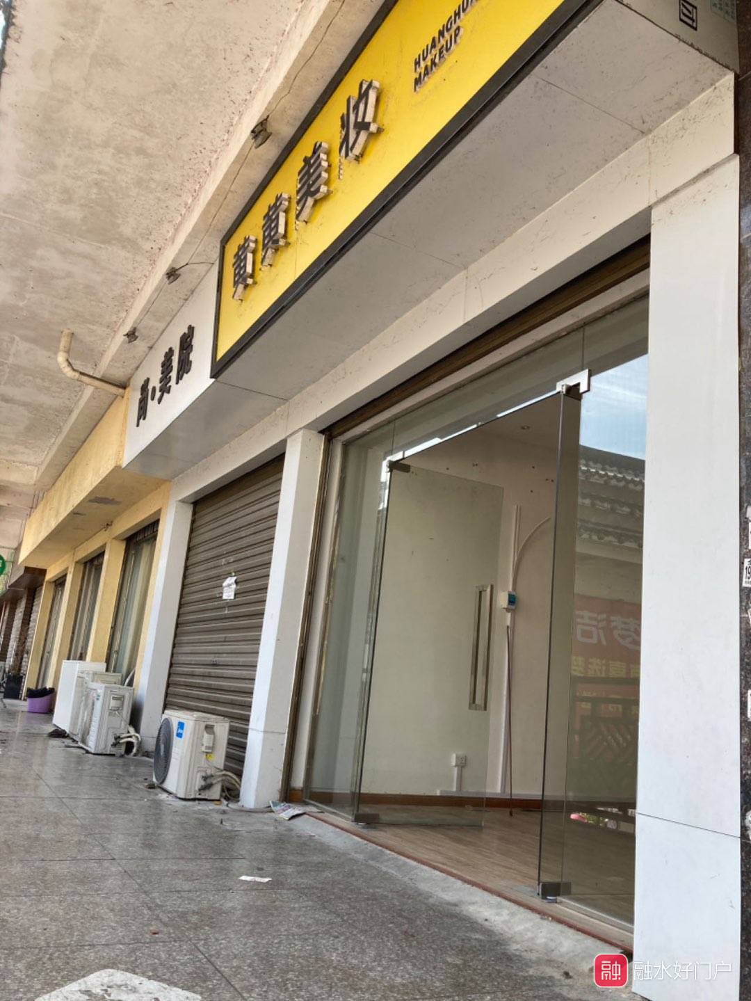 融水分类信息