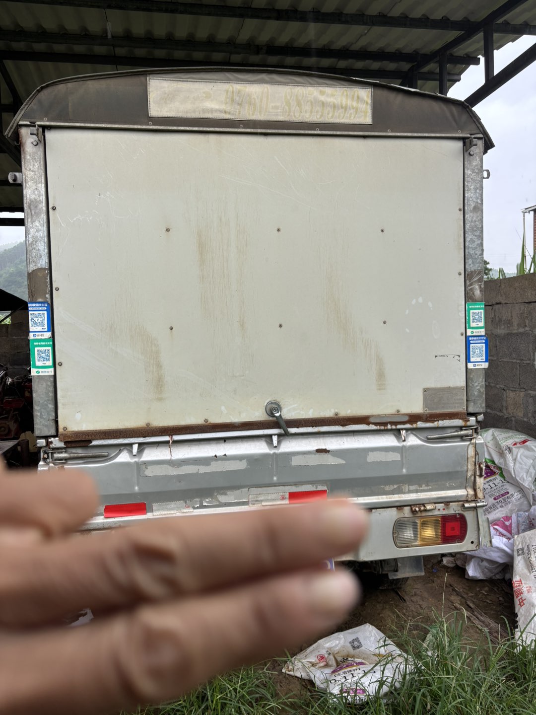 融水分类信息