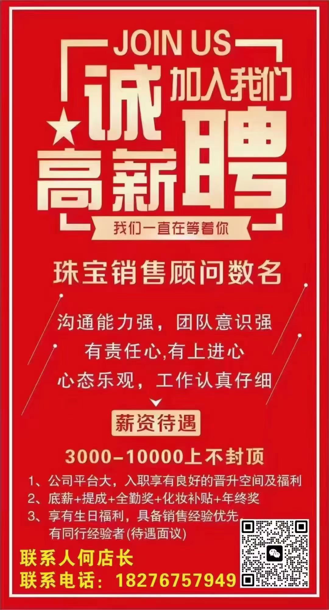 融水分类信息
