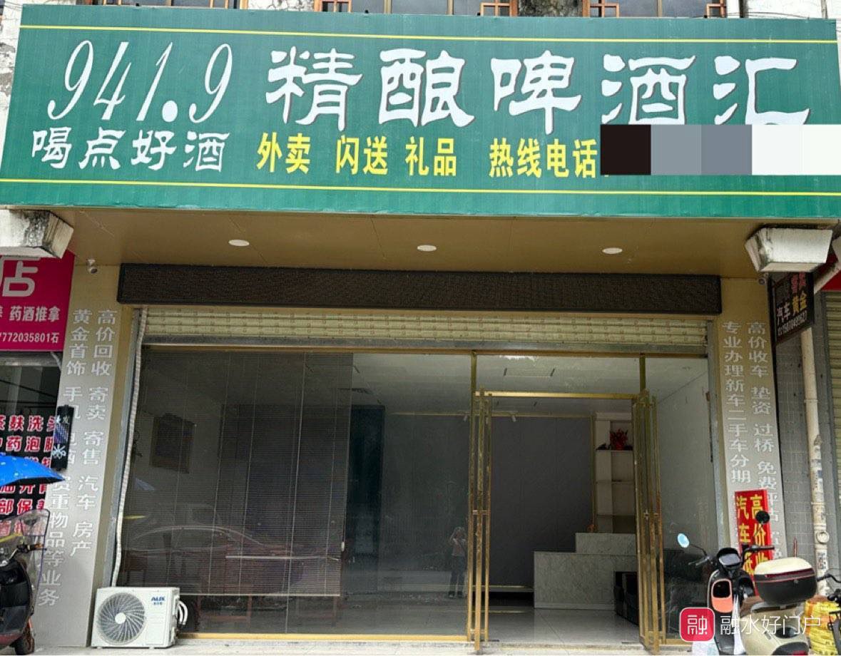 融水分类信息