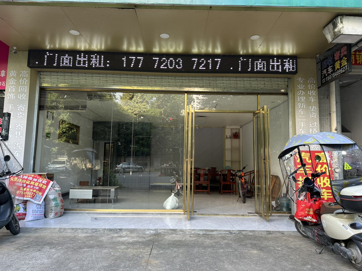 融水分类信息