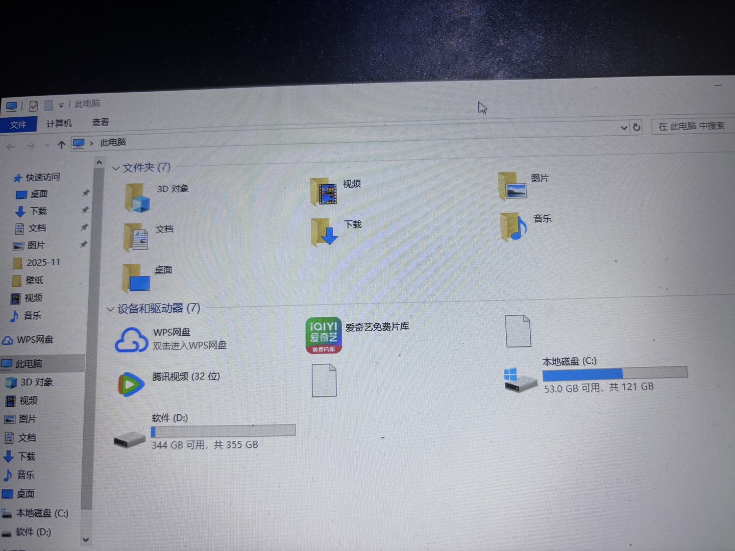 融水分类信息