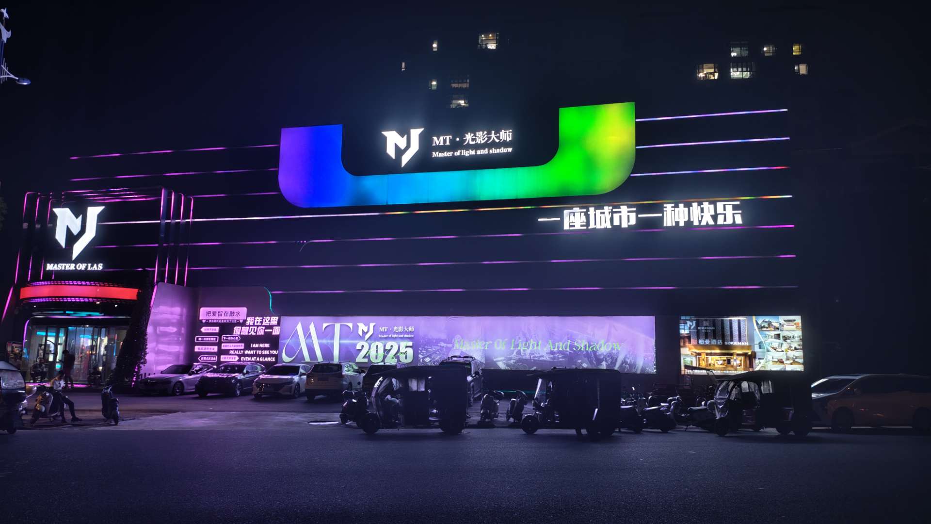 融水分类信息