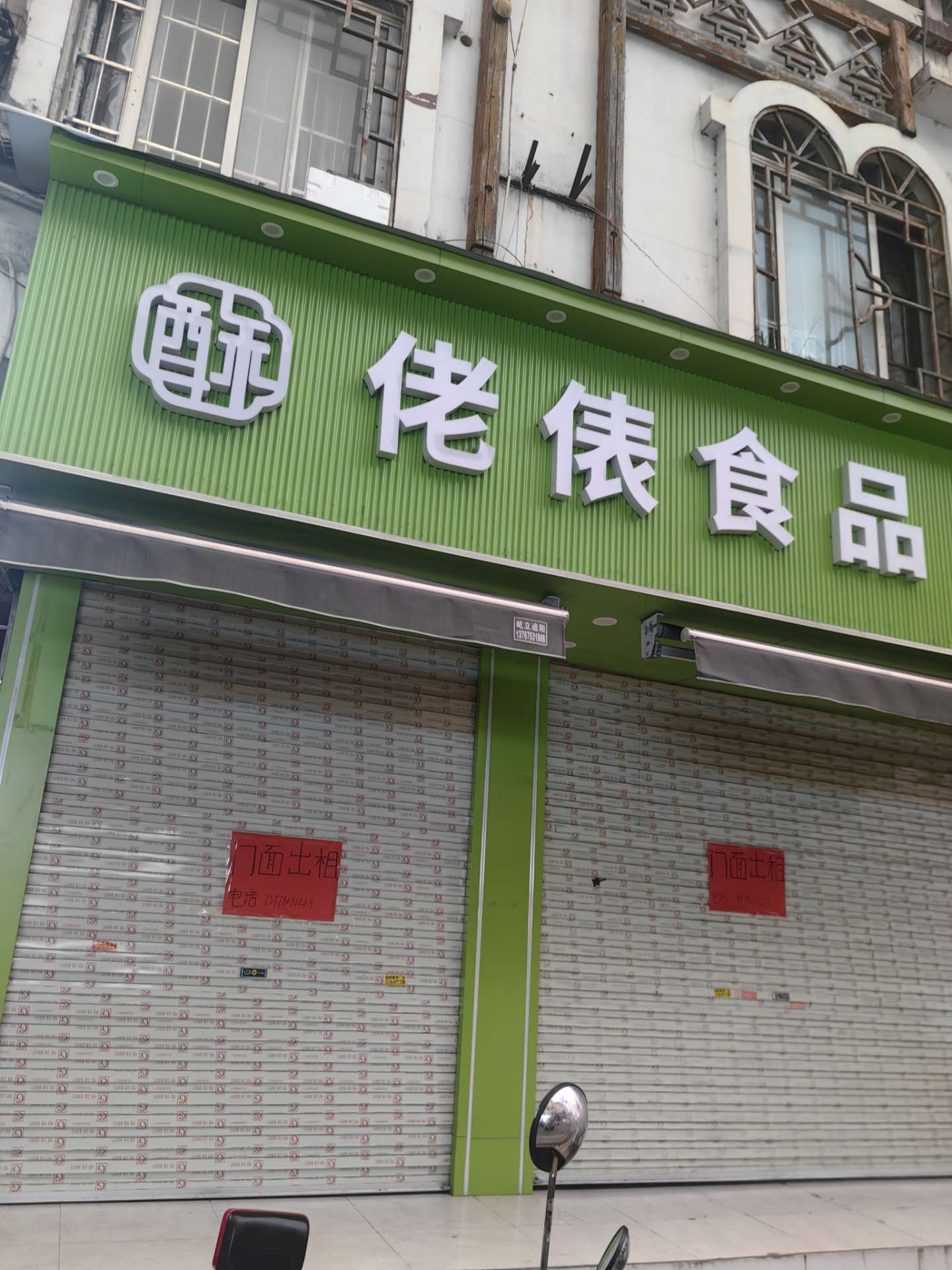 融水分类信息