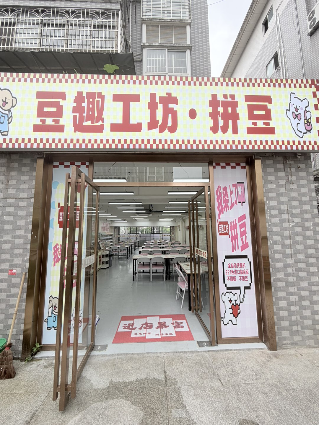 融水分类信息