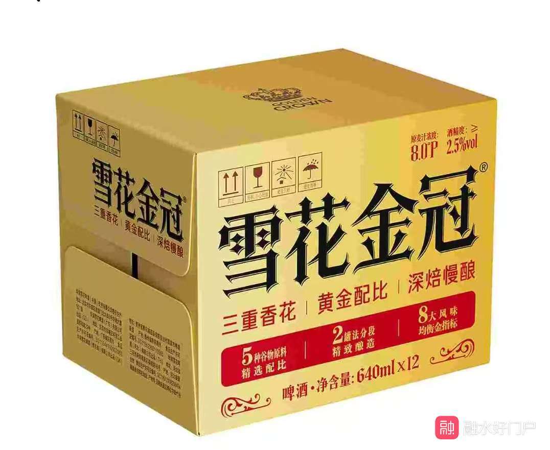 融水分类信息