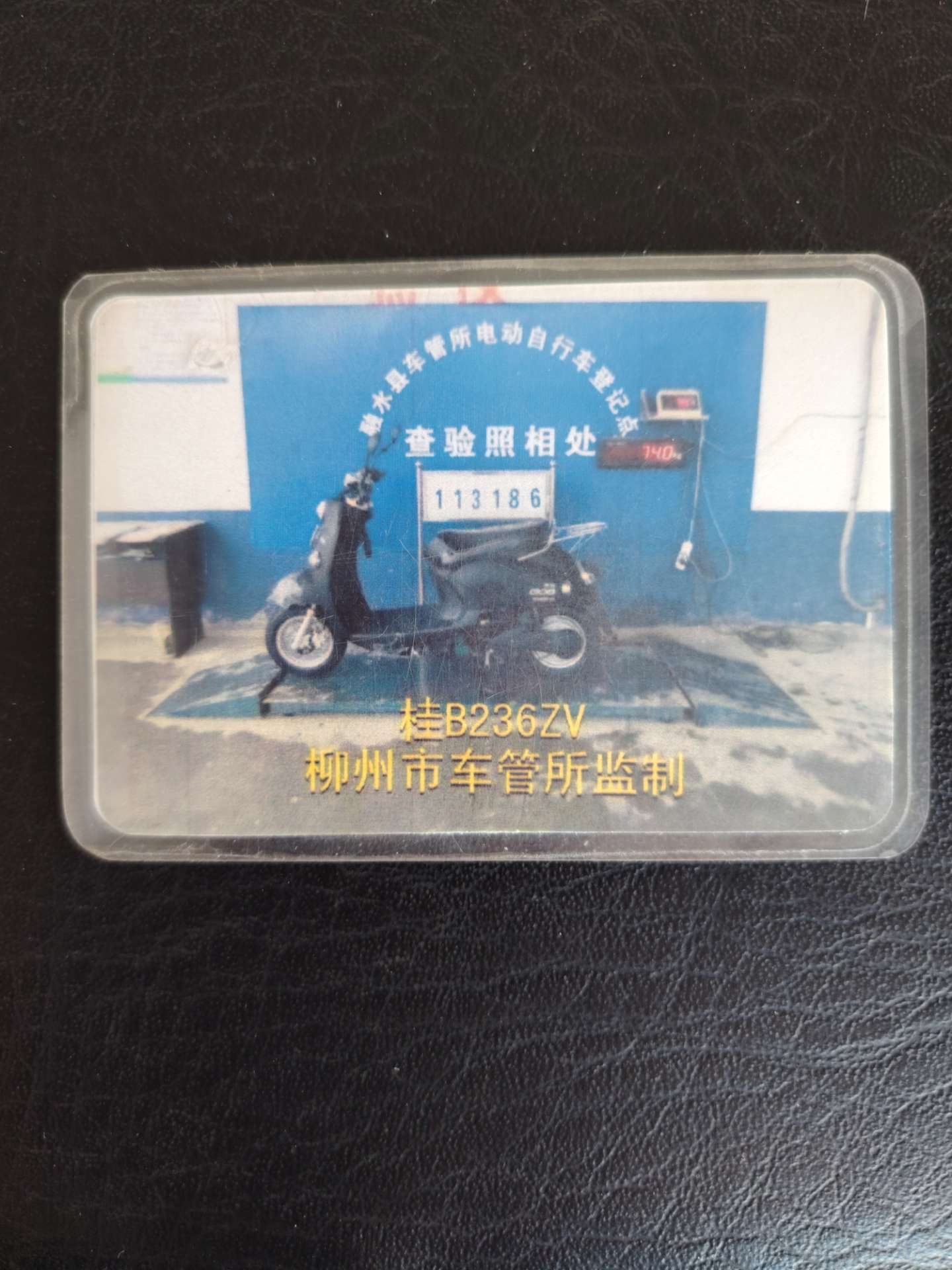 融水分类信息