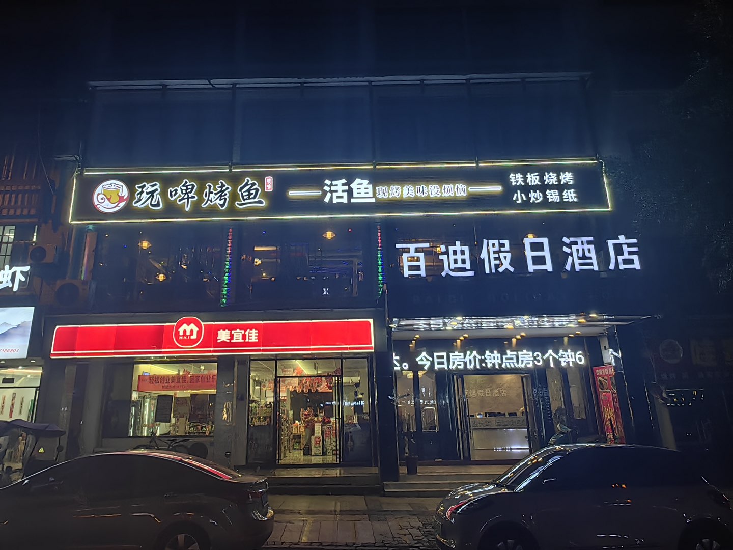 融水分类信息