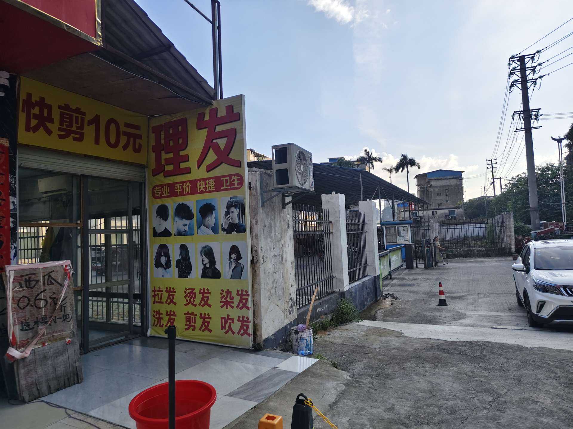 融水分类信息
