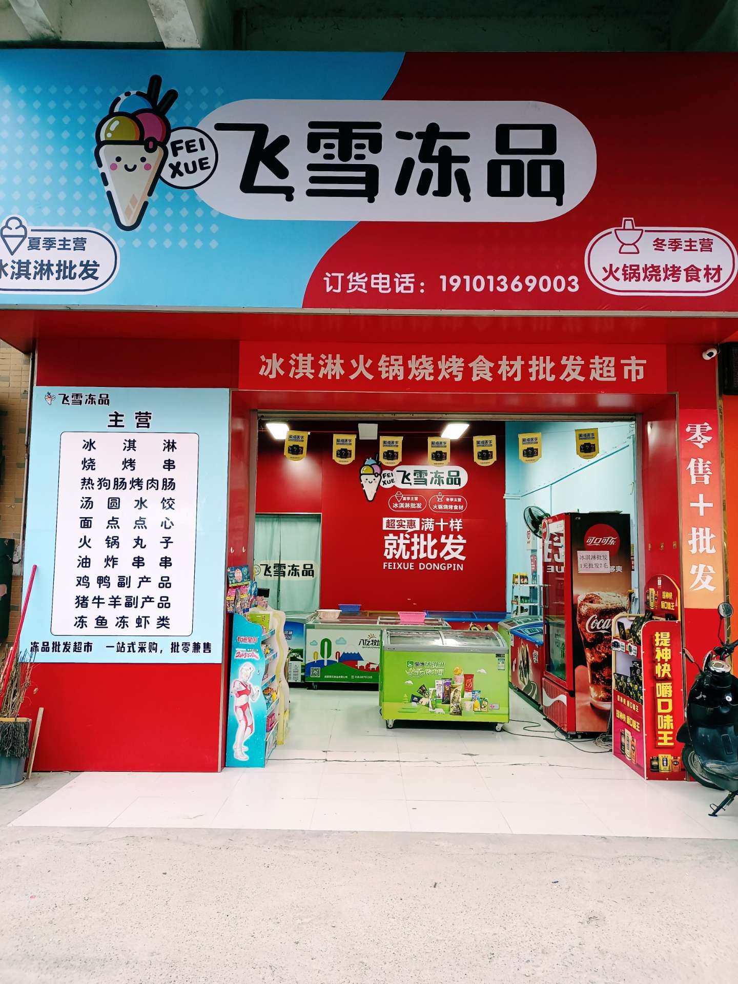 融水分类信息