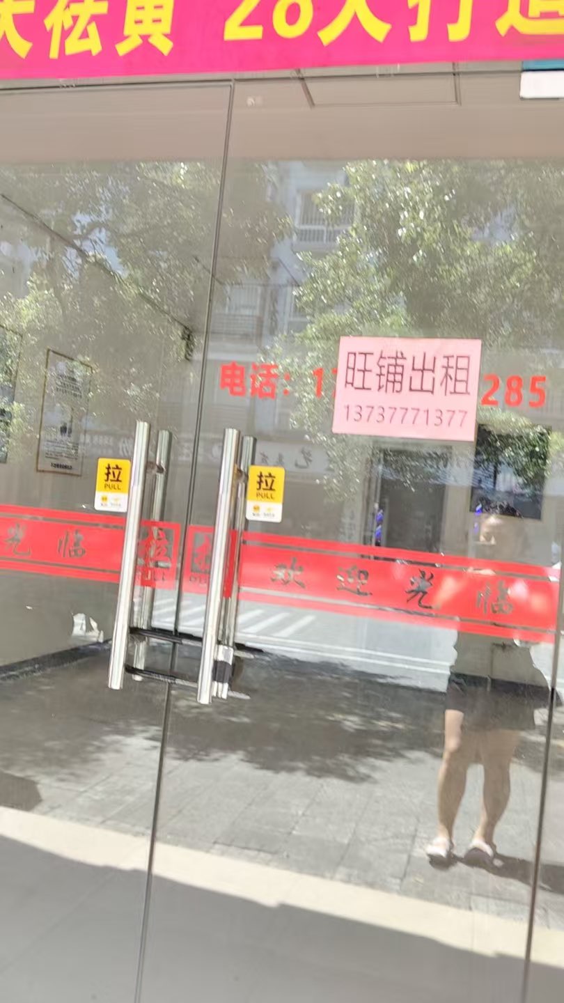 融水分类信息