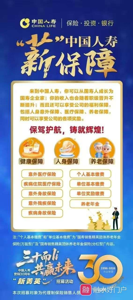 融水分类信息