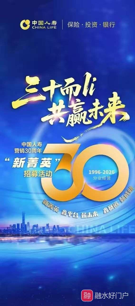 融水分类信息