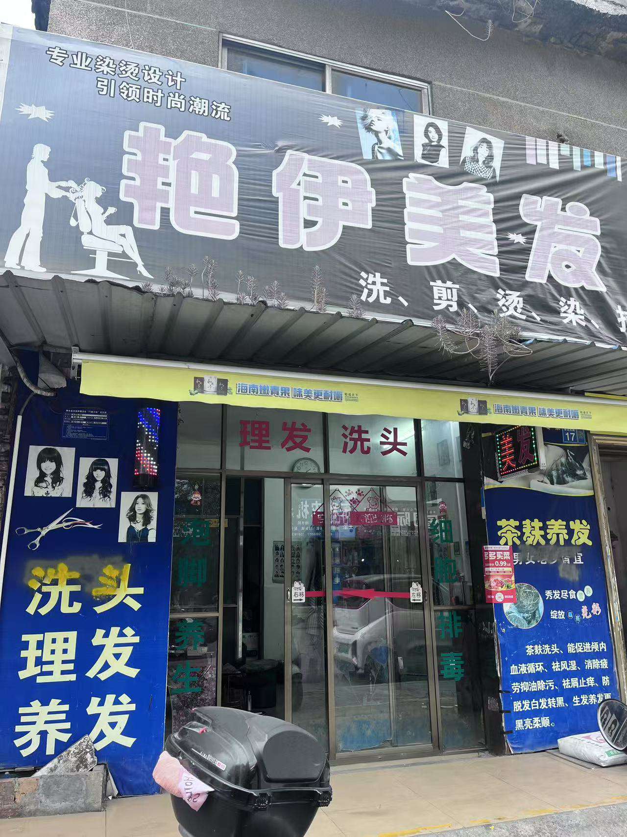 融水分类信息