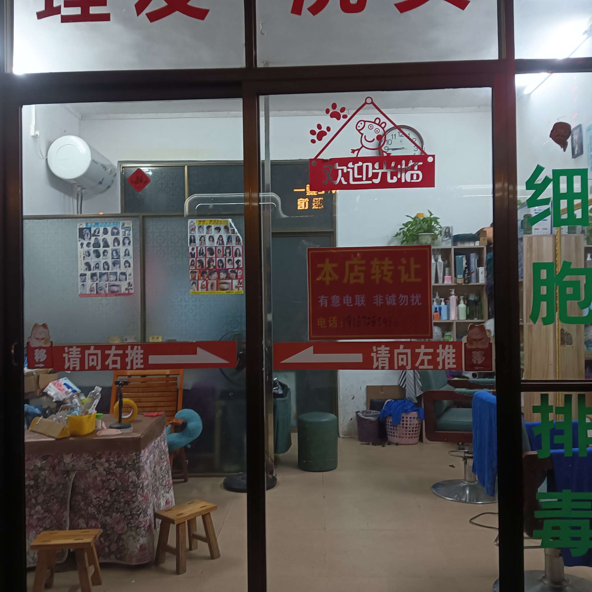 融水分类信息