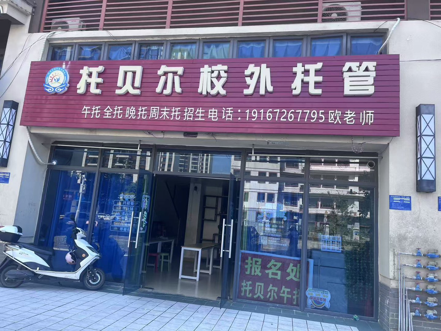 融水分类信息
