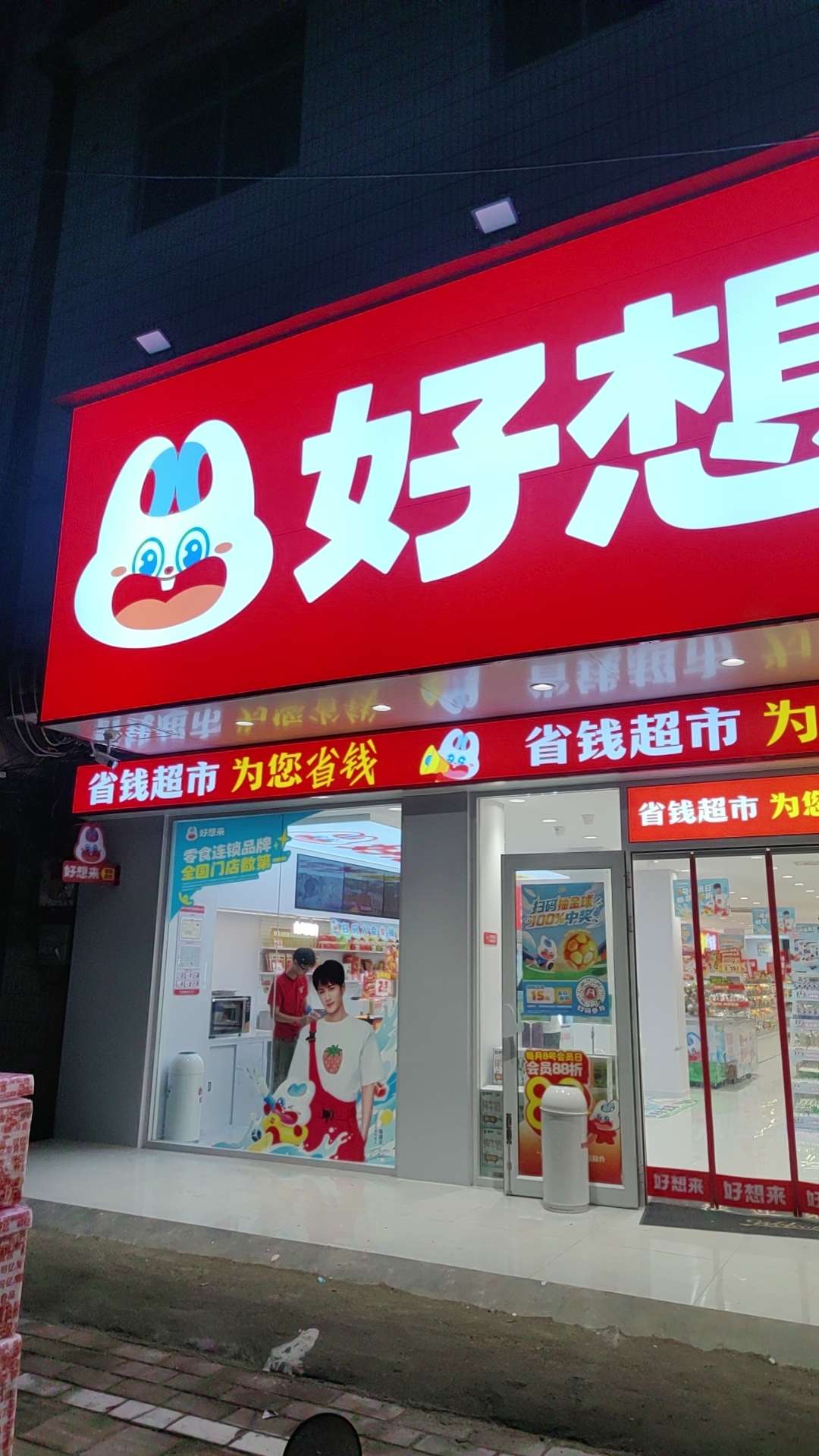 融水分类信息