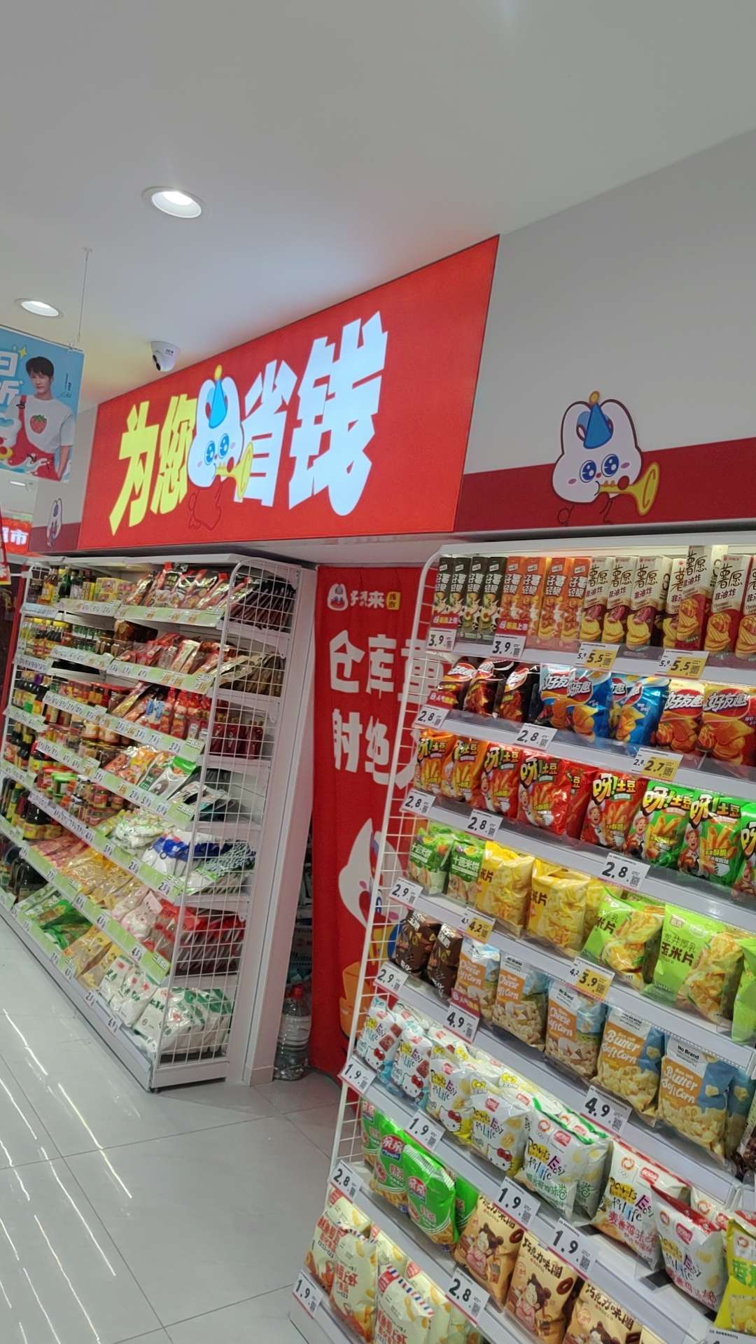 融水分类信息