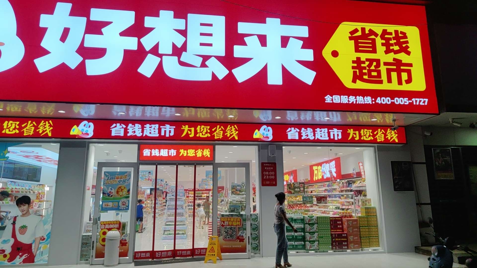 融水分类信息