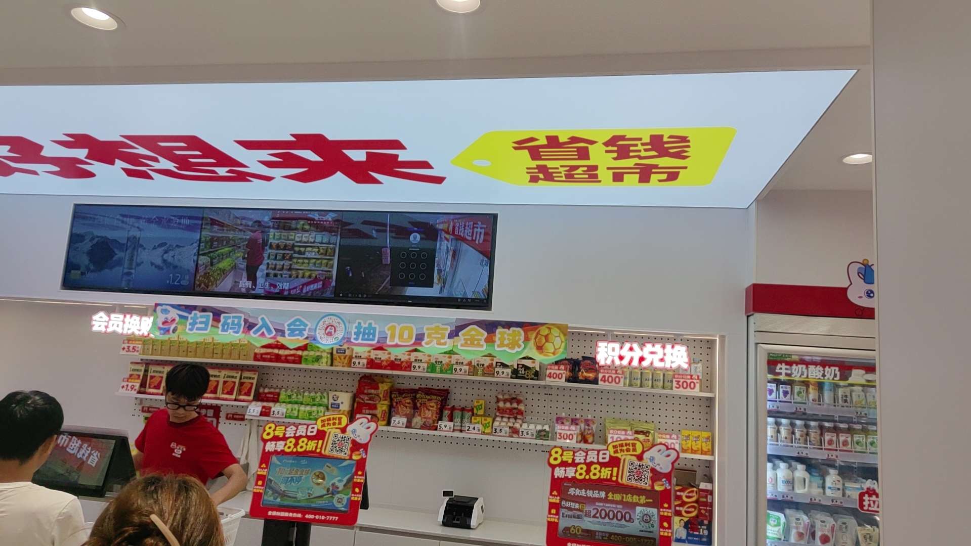 融水分类信息