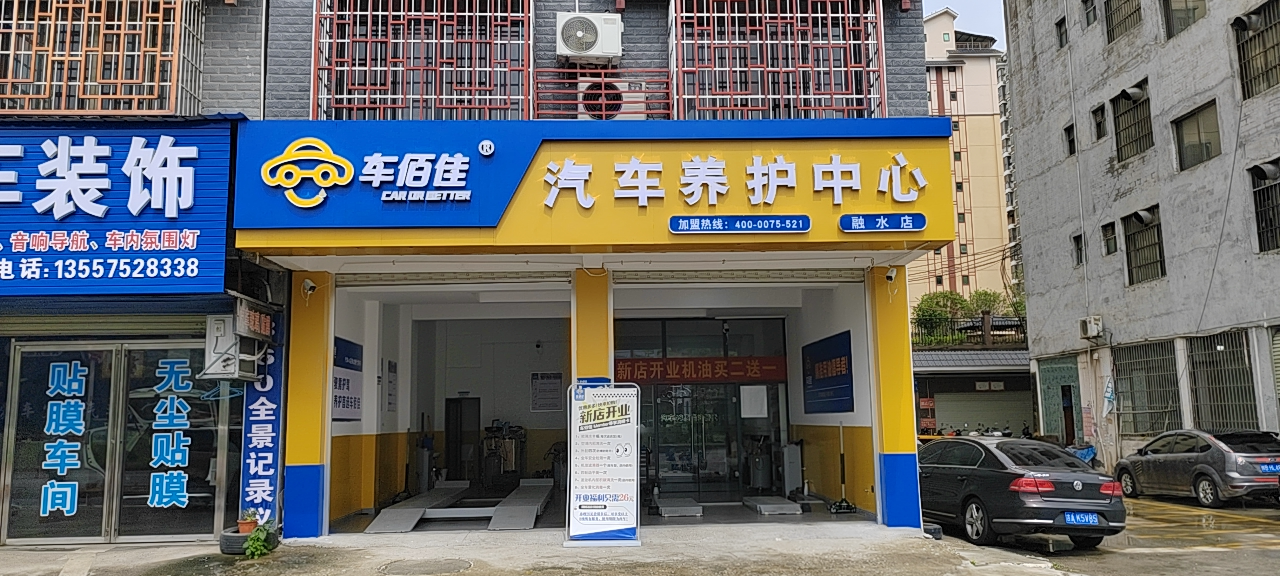 融水分类信息