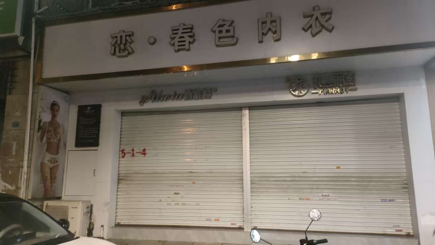 融水分类信息