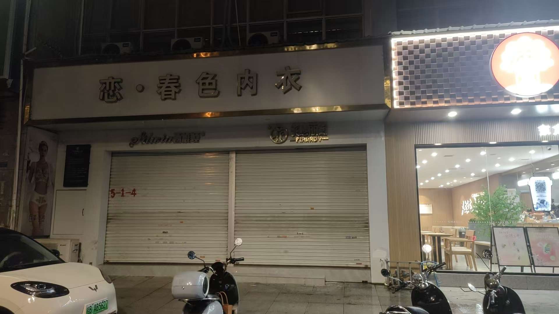 融水分类信息