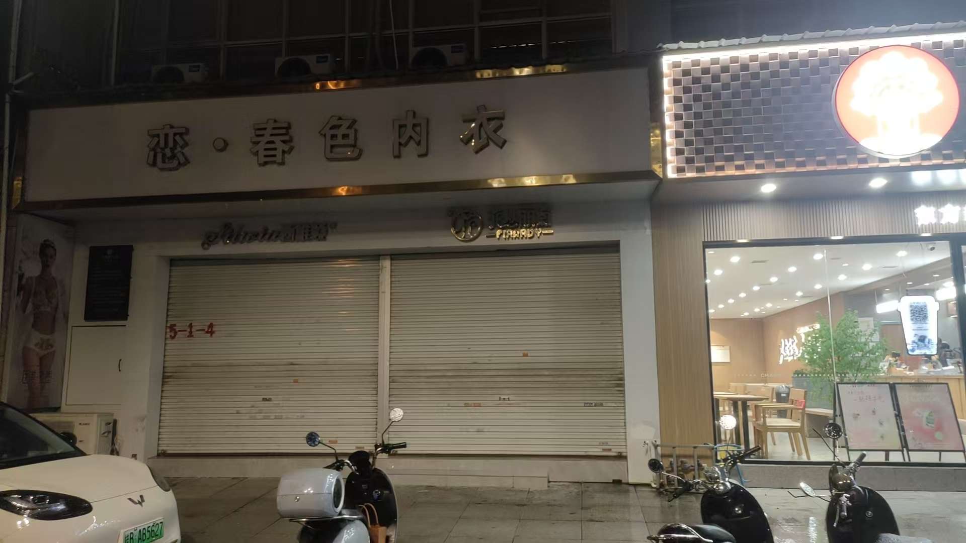 融水分类信息