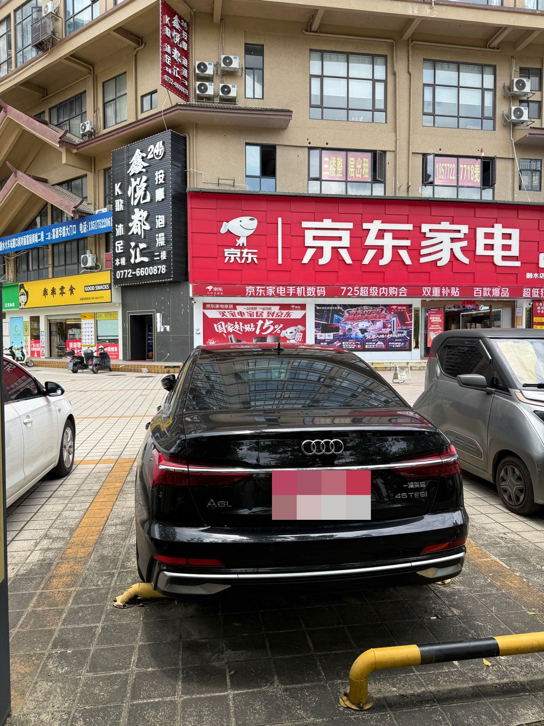 融水分类信息