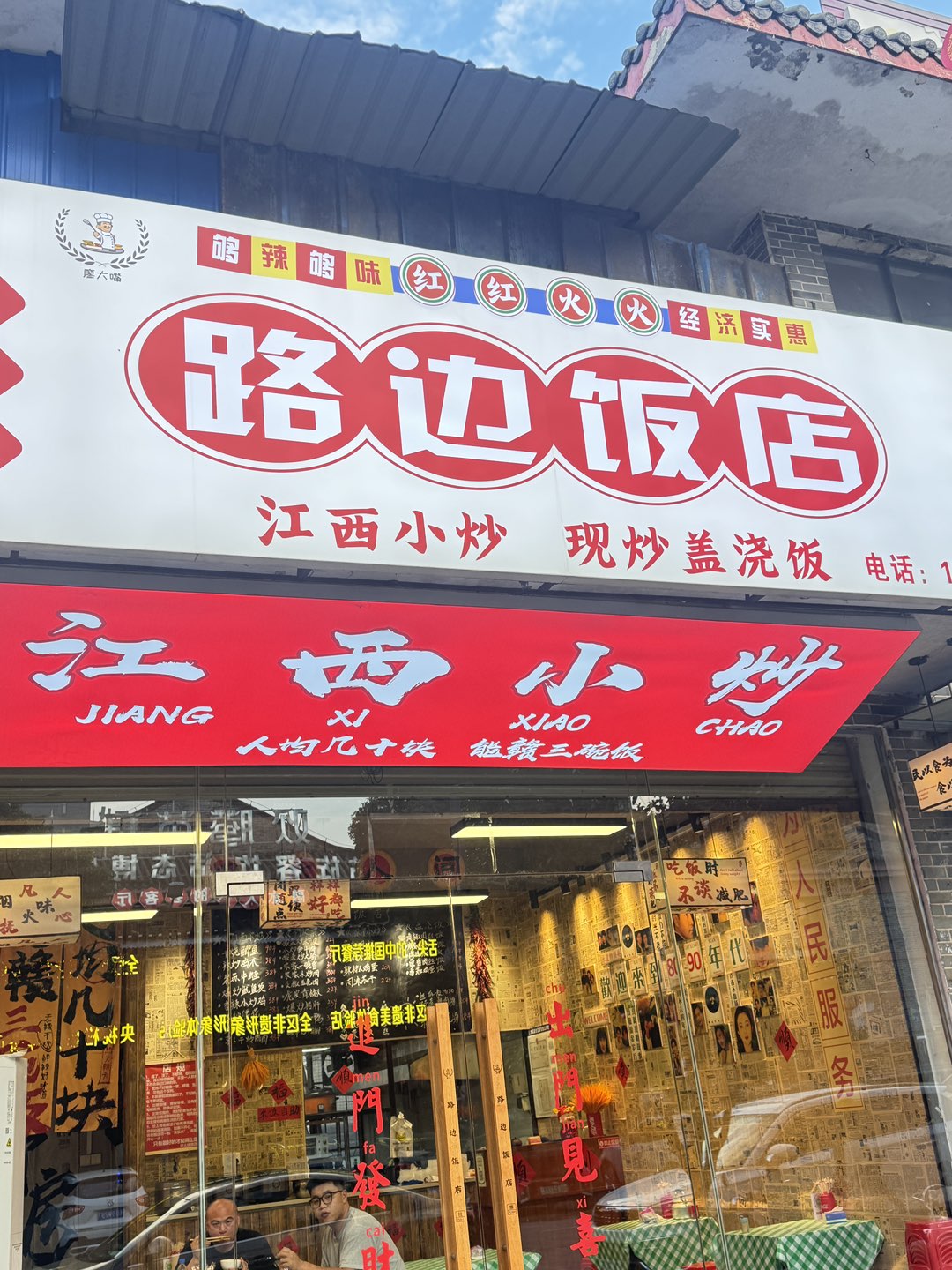融水分类信息