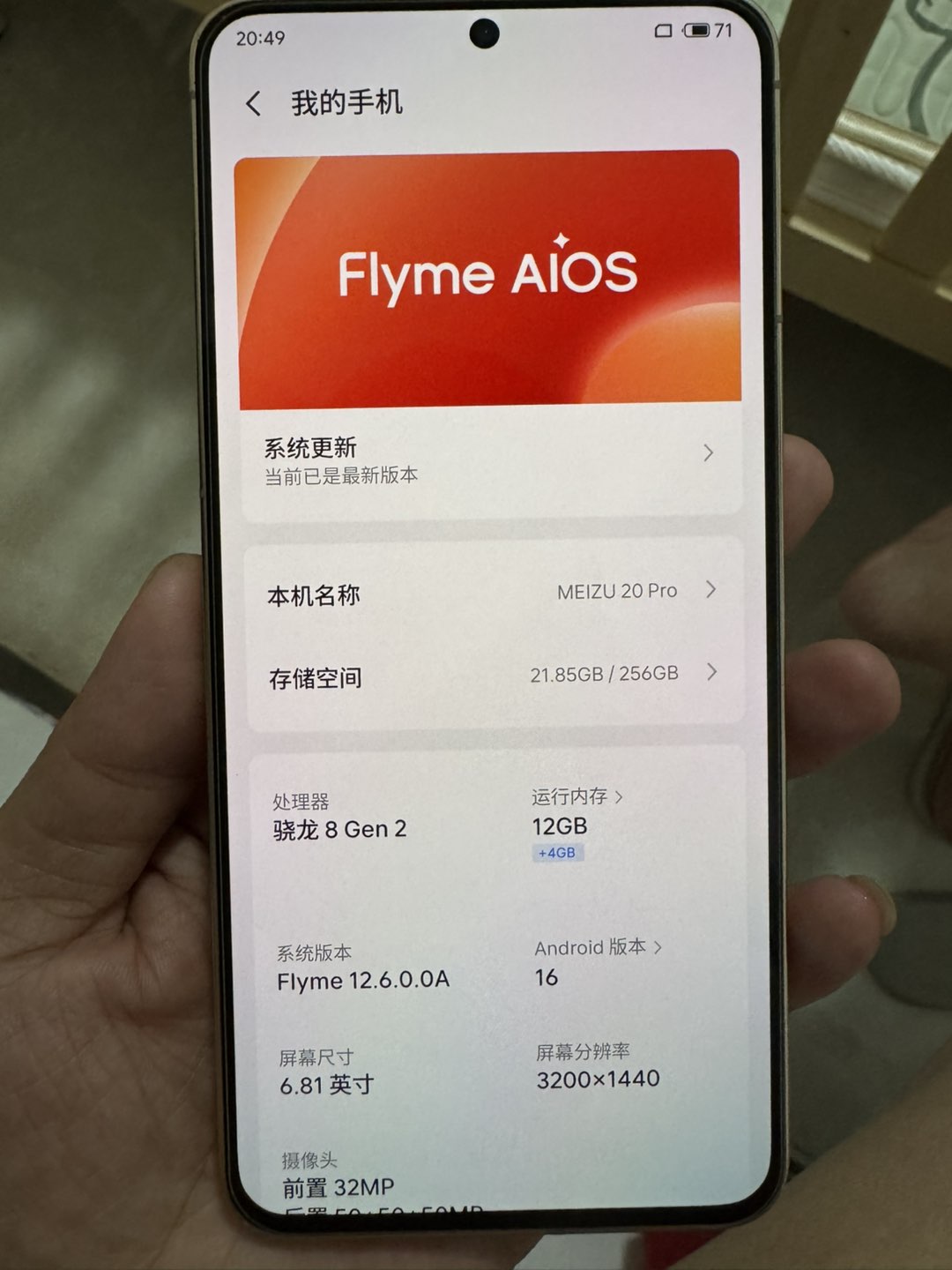 融水分类信息