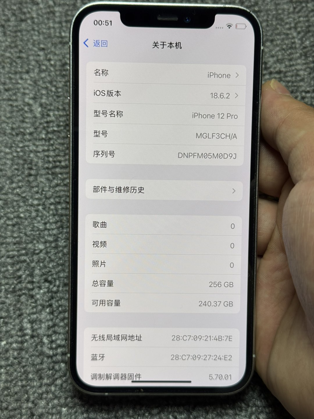 融水分类信息