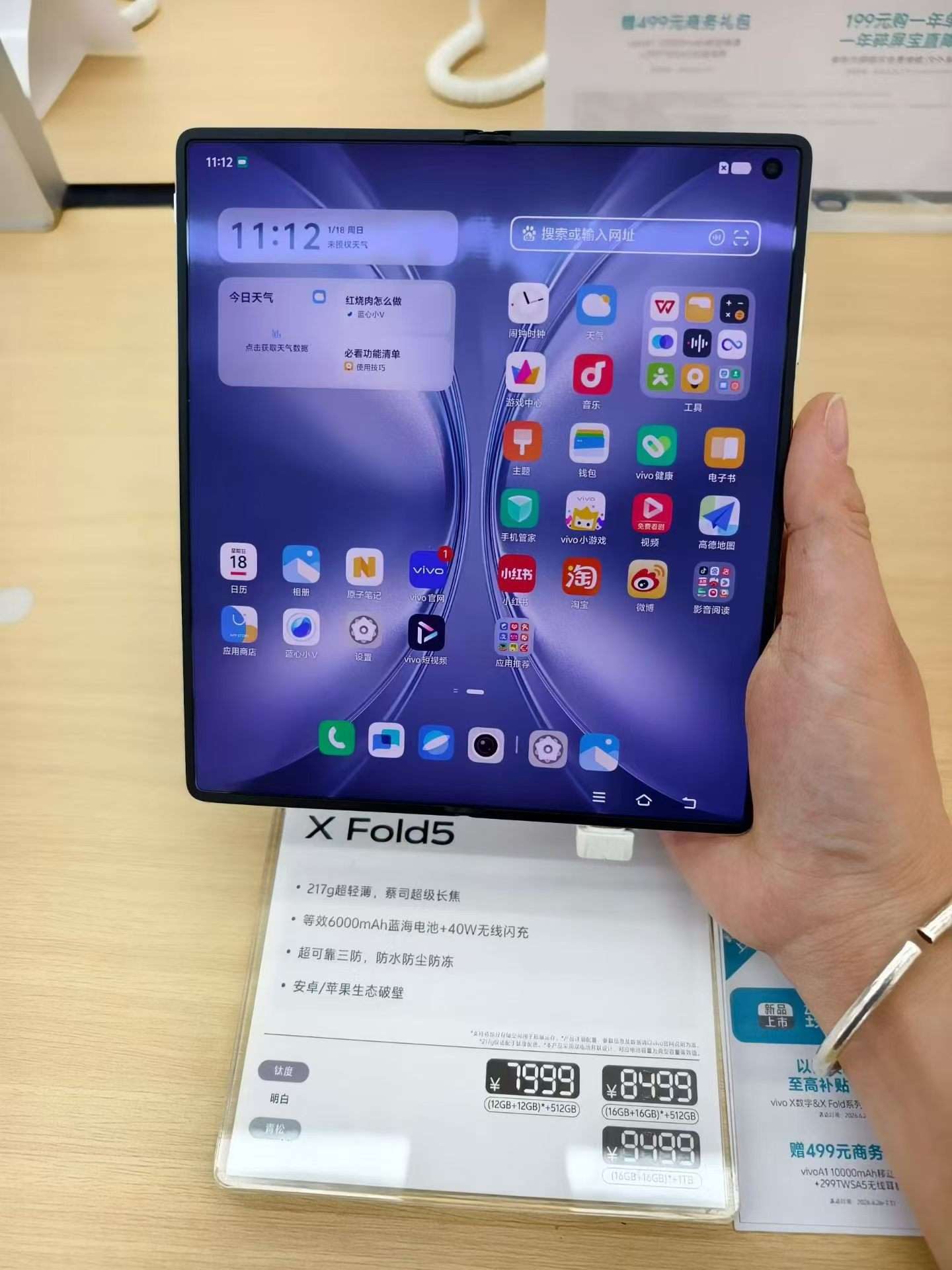 融水分类信息