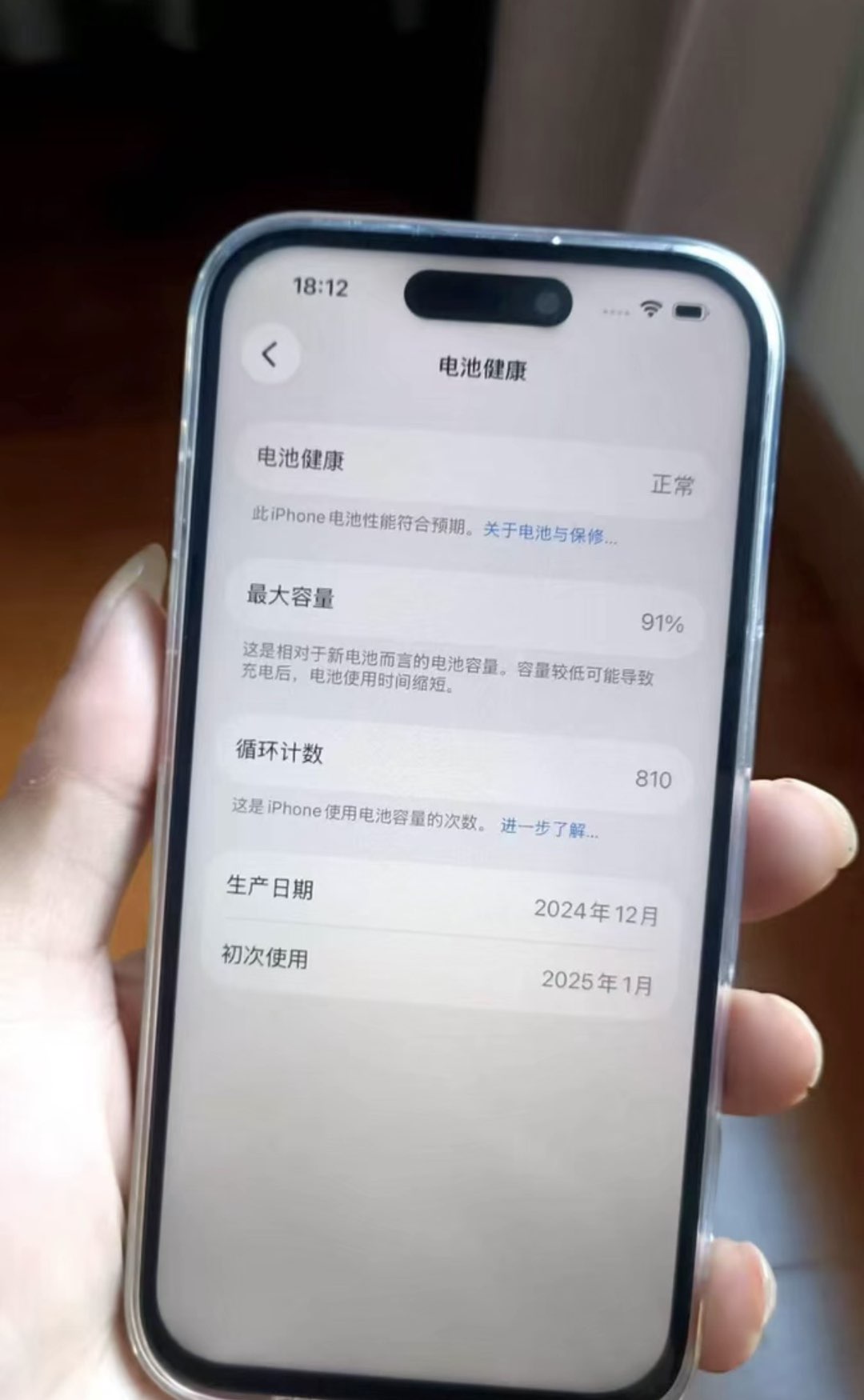 融水分类信息