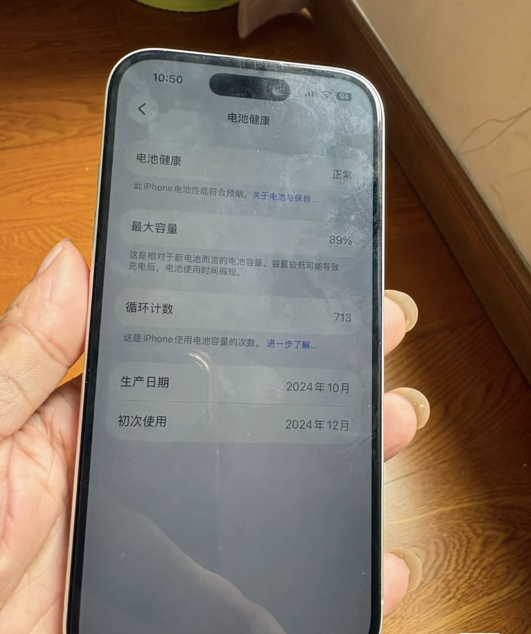 融水分类信息