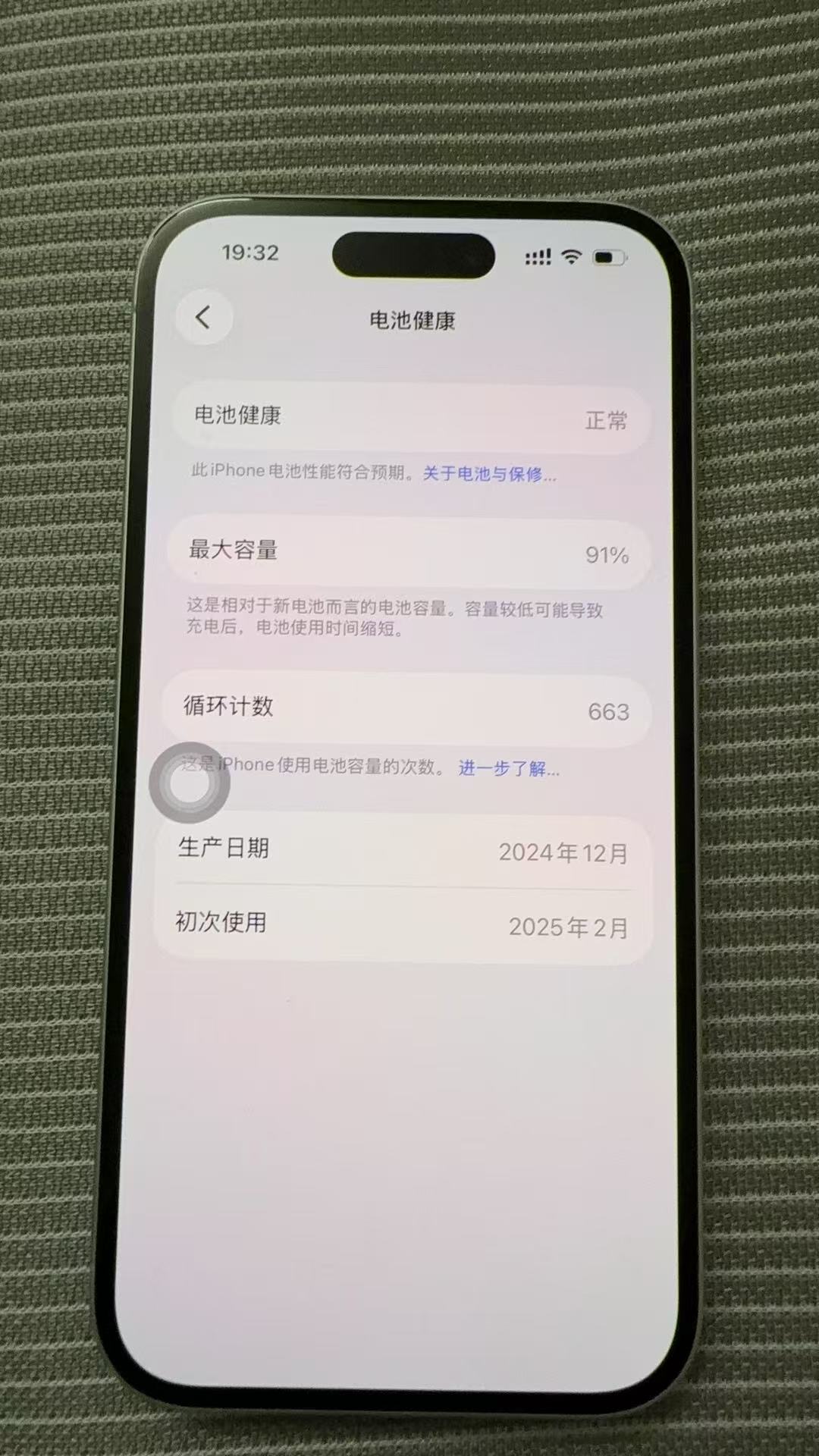 融水分类信息