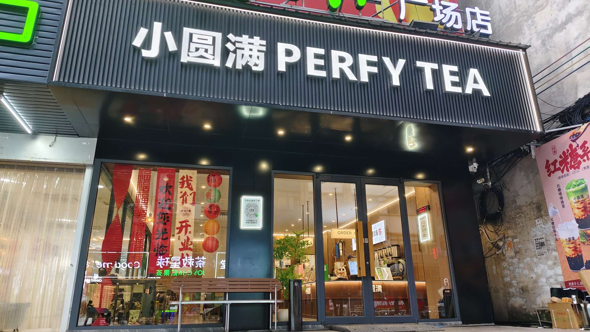 融水分类信息
