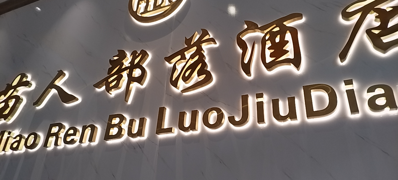 融水分类信息