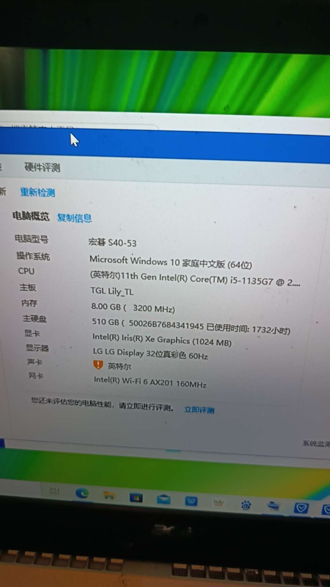 融水分类信息