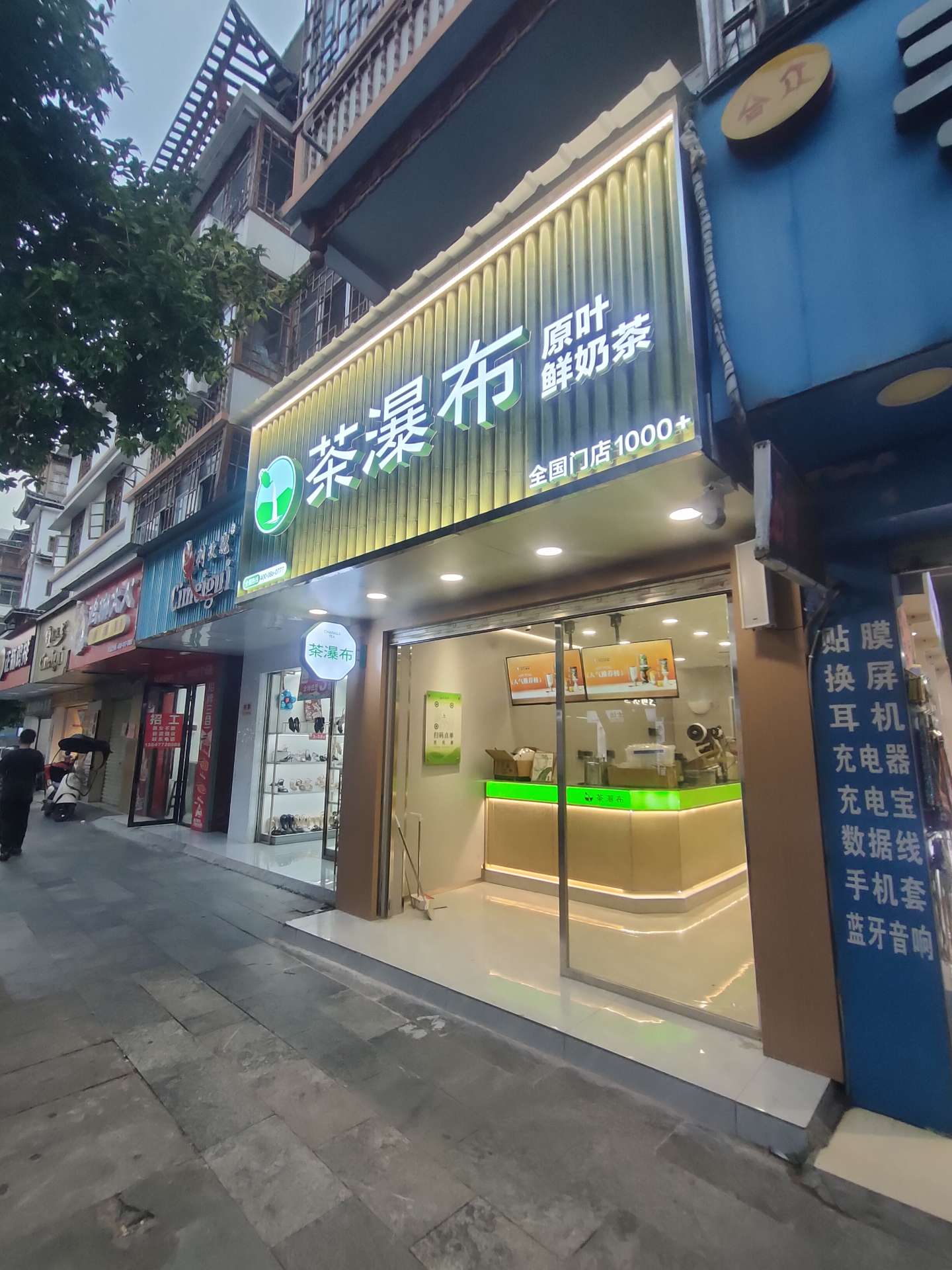 融水分类信息