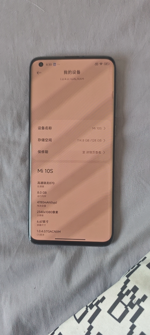 融水分类信息