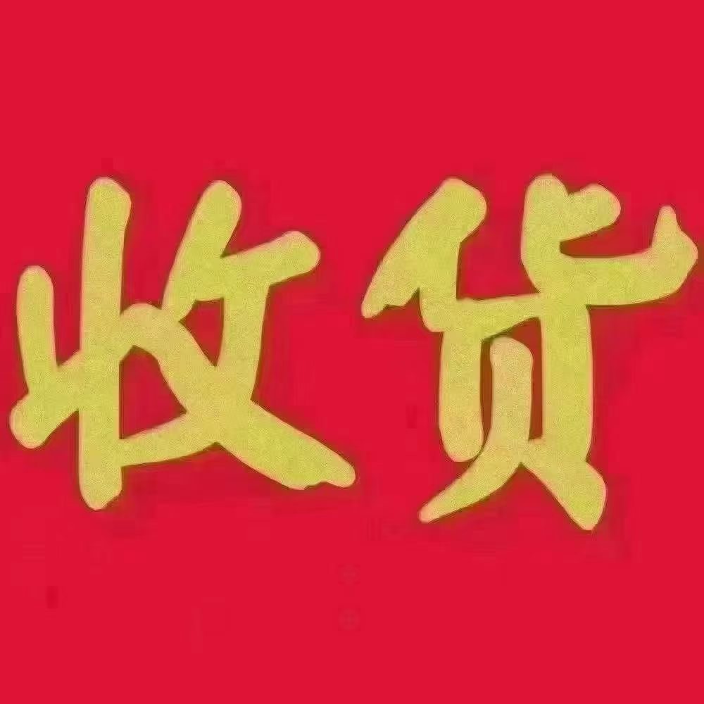 融水分类信息