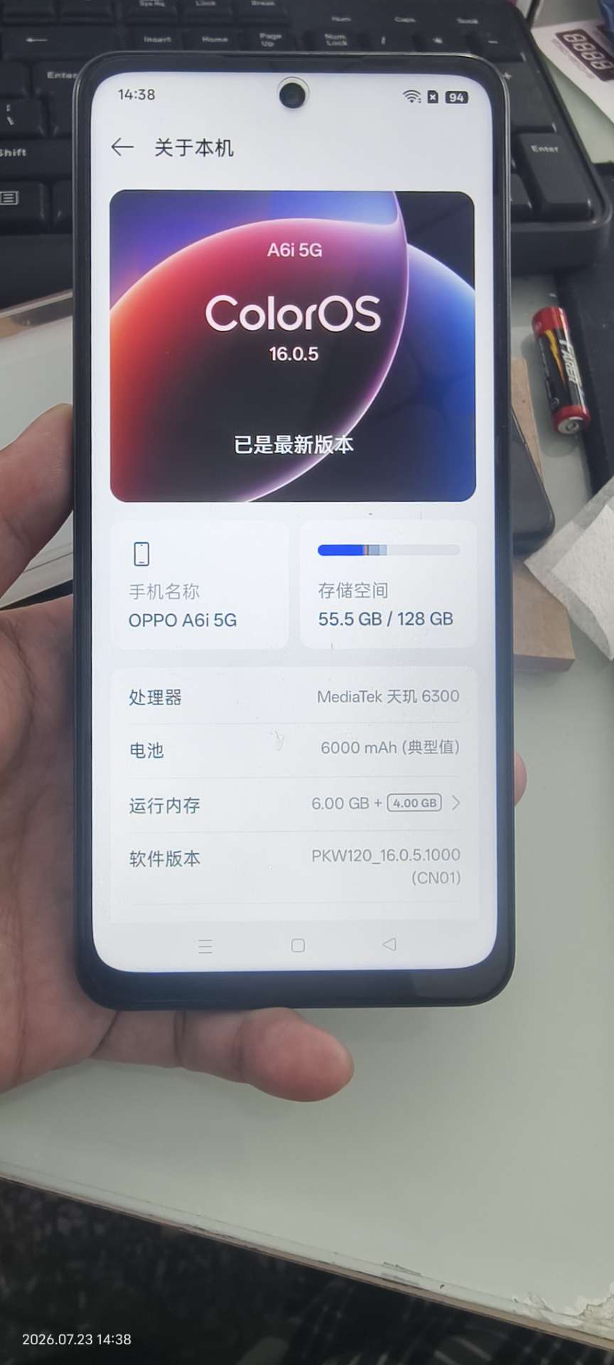 融水分类信息