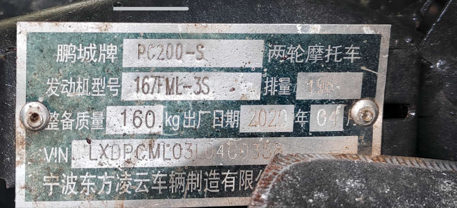 融水分类信息